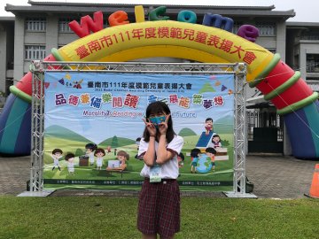 模範兒童111.3.24_220324_2.jpg