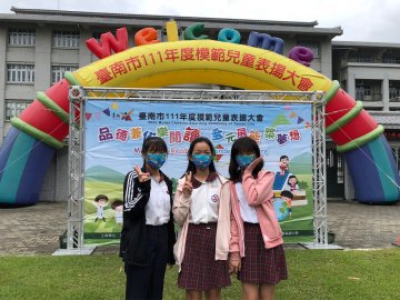 模範兒童111.3.24_220324_8.jpg