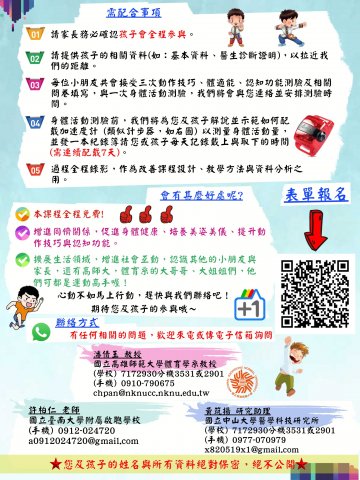 附件二.jpeg