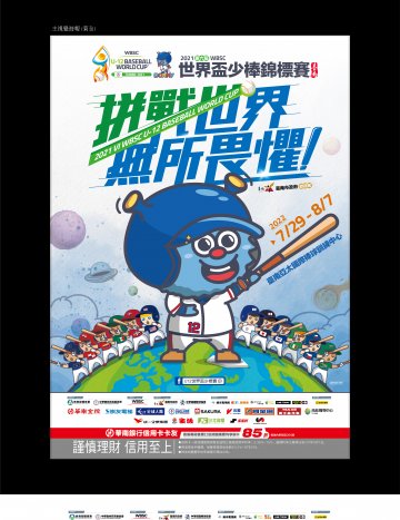 主視覺海報.jpg