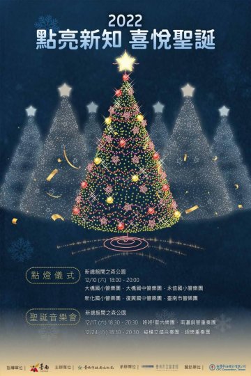 宣傳海報.jpg