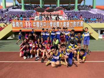 LINE_ALBUM_112台南市大隊接力賽_230321.jpg