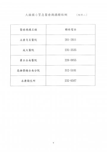 202308140928_0001.jpg
