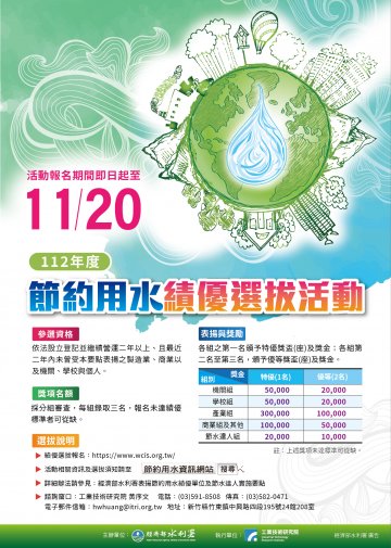 海報.jpg