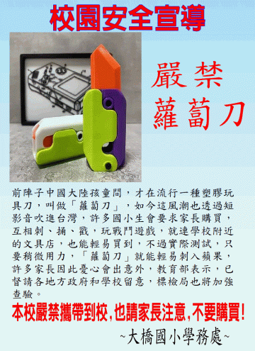IMG_9024.GIF