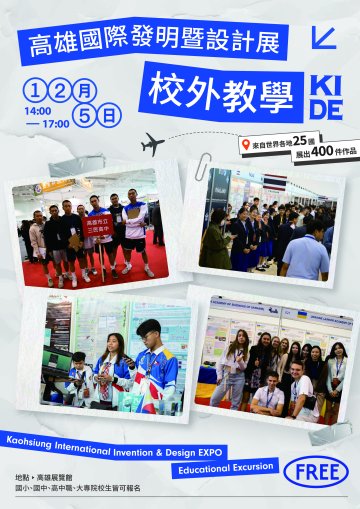 395089700Y0000000_文稿1_0082139A00_ATTCH4.jpg