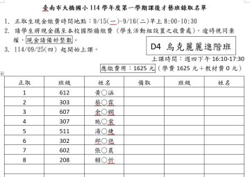D4 公告1.docx.jpg