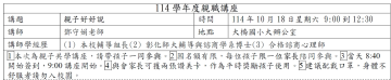 擷取6.PNG