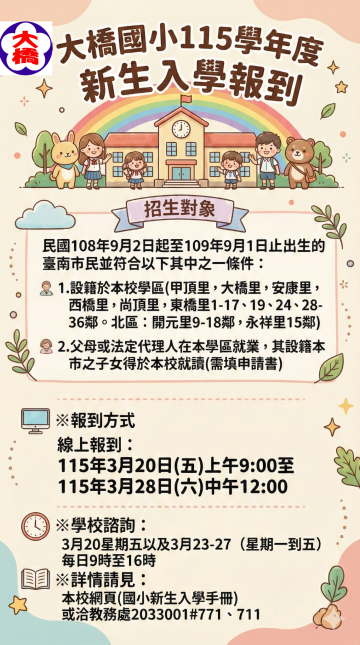 未命名設計.png