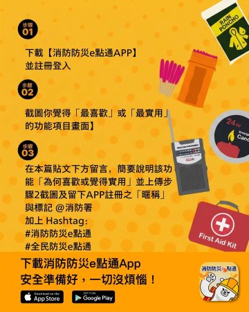 宣傳海報+(3).jpg
