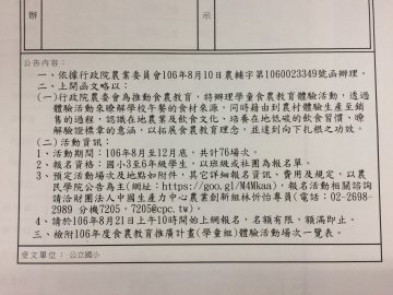 附件.jpg
