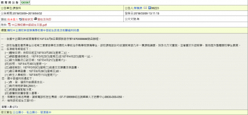 公告.png