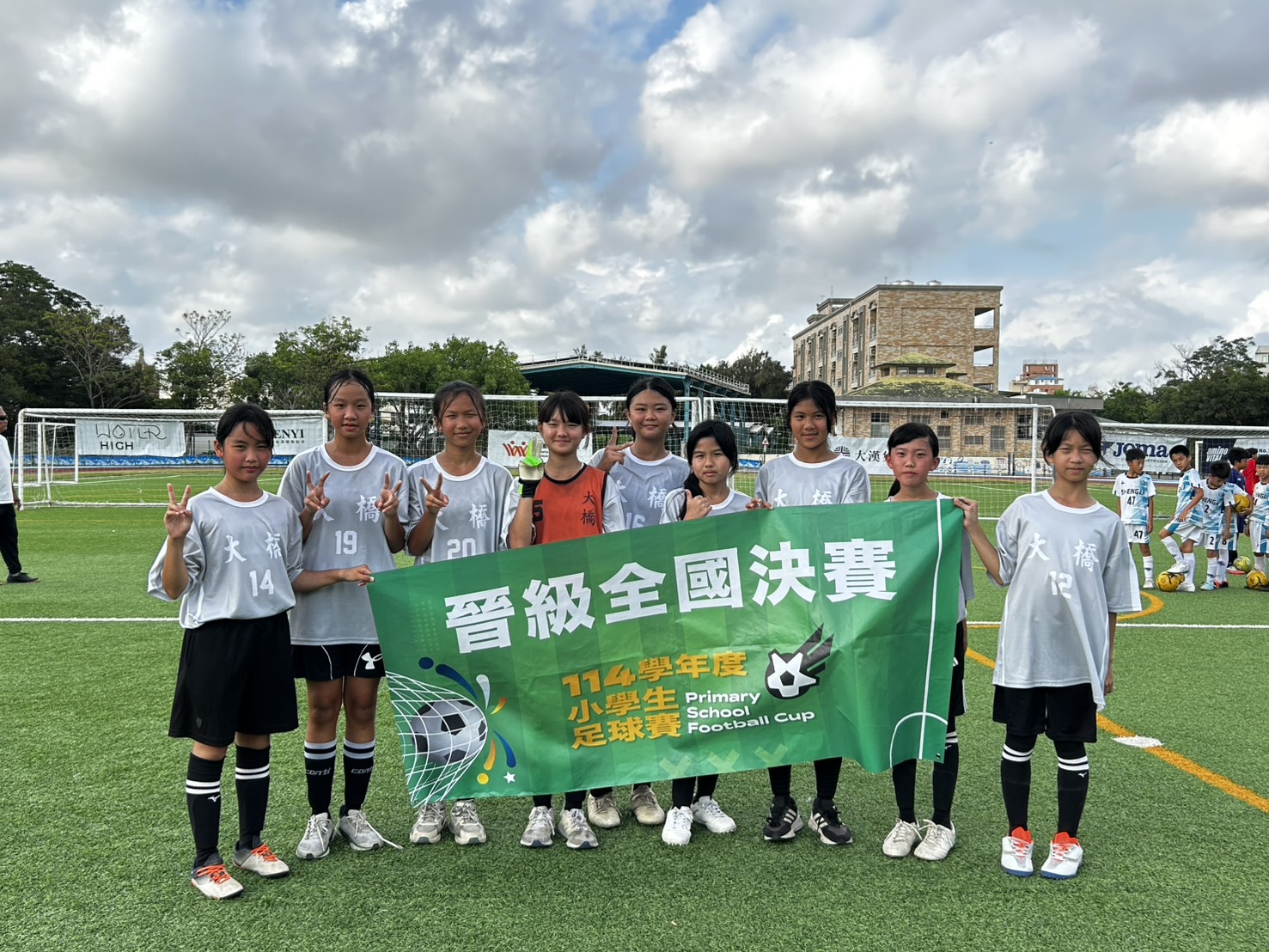 「狂賀！本校足球隊女童組參加「114學年度小學生足球賽」，晉級全國決賽！」封面