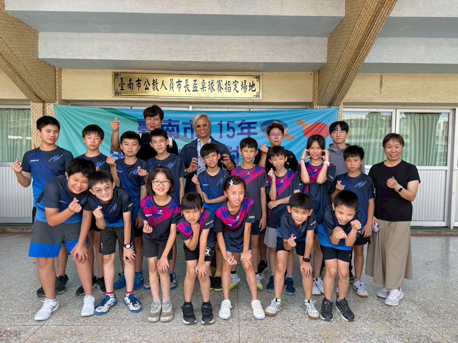 「賀！本校桌球隊參加115年南市中小學桌球對抗賽成績優異！」封面