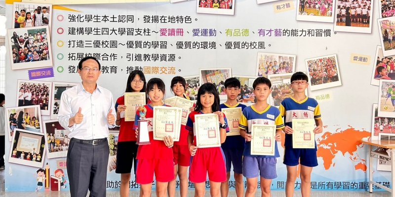 狂賀！本校田徑隊參加「臺南市113年國小田徑錦標賽」獲得佳績！