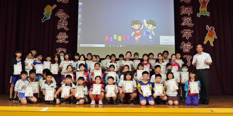 恭喜本校管樂團參加國立臺灣藝術教育館主辦之「112學年度全國學生音樂比賽」管樂合奏國小團體B組，  榮獲優等。