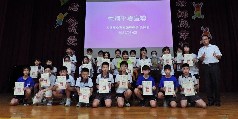 狂賀！本校六年五班參加「臺南市113年國民中小學大隊接力班際對抗賽」，榮獲第三名！