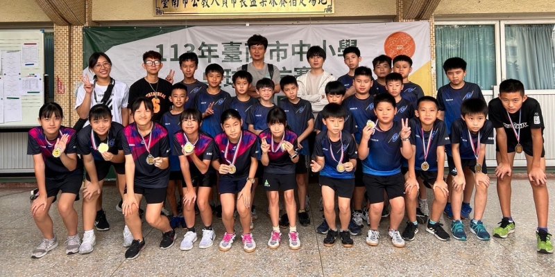 本校桌球隊參加113年臺南市中小學桌球對抗賽成績優異