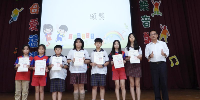 本校學生參加英語讀劇比賽，榮獲佳績，恭喜他們獲獎。
