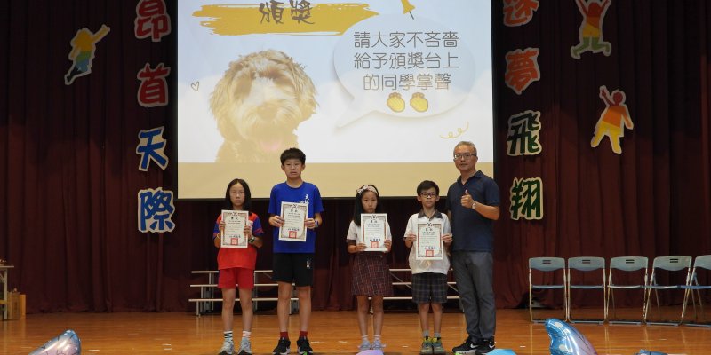 113學年度第二學期晨光時間普及化運動獎章