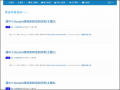 臺南市教育局Maker社群網 - PM2.5, 3DP, 四軸, Arduino pic
