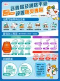 防震海報.jpg