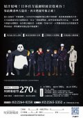 海報2.jpg