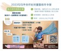 勾勾手藝術冬令營.jpg