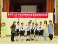 S__6971457_0.jpg