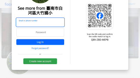 大竹facebooklogo或縮圖