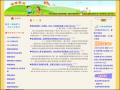 特殊教育-國語日報社網站 pic