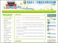 台南市12年國民基本教育資訊網 pic
