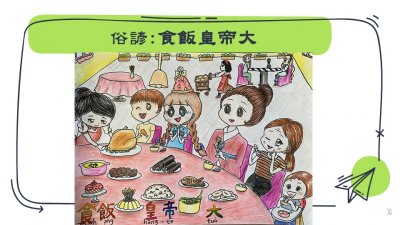投影片10.JPG