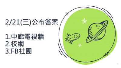 投影片13.JPG