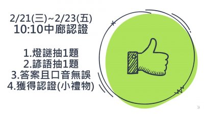 投影片14.JPG
