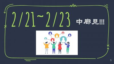 投影片15.JPG