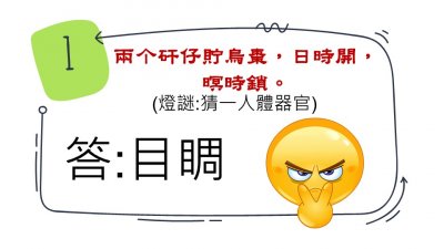 投影片4.JPG