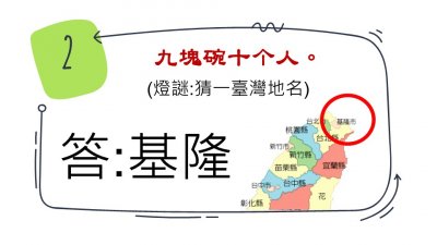 投影片5.JPG