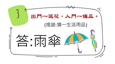 投影片6.JPG