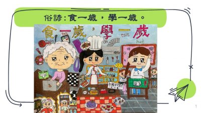 投影片9.JPG