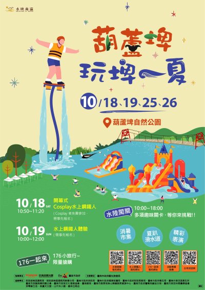 海報.jpg
