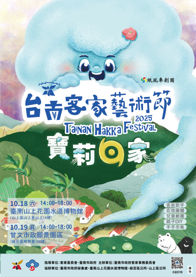 海報.png
