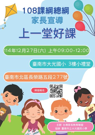 大光國小.jpg