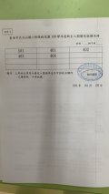 優先入園.jpg