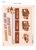 螢幕擷取畫面 (319).png