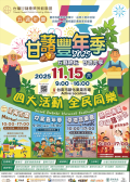 螢幕擷取畫面 (358).png