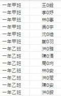 一年級.jpg