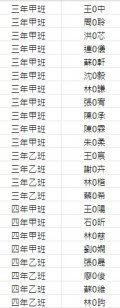 中年級.jpg