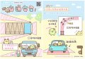 大型車視野死角多.jpg