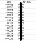 一年級課後照顧班(家宇老師).jpg
